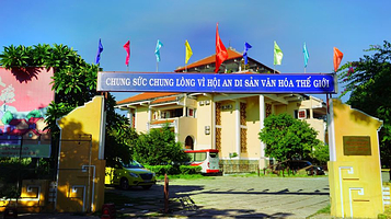 会安文化遗产保存管理中心