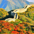 八达岭国家森林公园-红叶岭