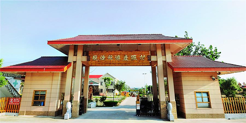 龙源旅游度假区第 1 张图片