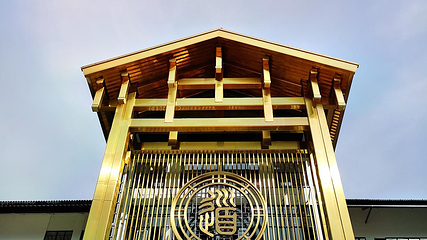 三清山逍遥谷第 40 张图片