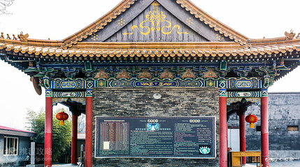 西安西五台云居寺第 4 张图片