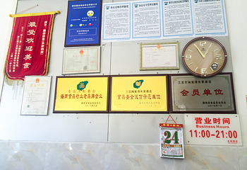 朱家酒店第 19 张图片