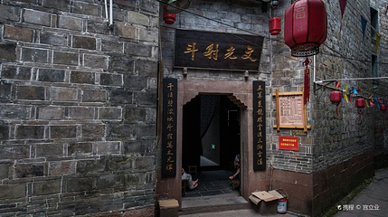 陈斗南宅院第 1 张图片