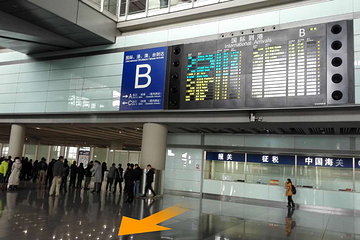 北京首都国际机场第 7 张图片