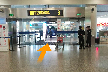 重庆江北国际机场第 9 张图片