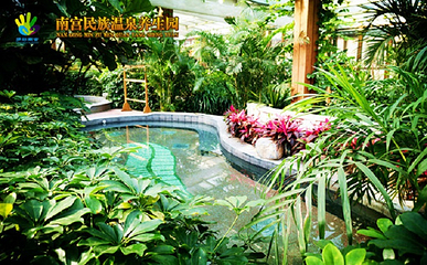 南宫旅游休闲度假区第 79 张图片
