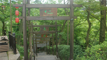 南华山神凤文化景区第 24 张图片