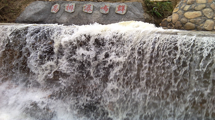 大云雾山旅游区第 28 张图片