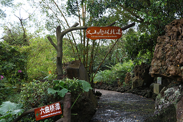 雷琼海口火山群世界地质公园第 45 张图片