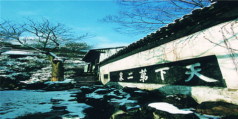 锡惠名胜区第 27 张图片