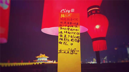 西安城墙第 201 张图片