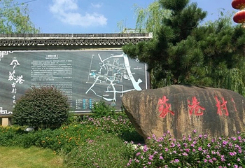 丝绸小镇荻港古村(旅游驿站)第 6 张图片