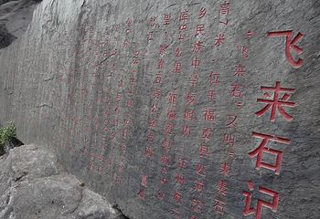 怒江大峡谷第 40 张图片