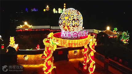 星海欢乐灯会第 2 张图片