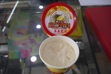莫义记猫山王第 10 张图片