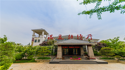 凤翔温泉第 21 张图片