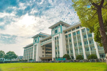 苏州大学(天赐庄校区)第 8 张图片