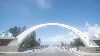 澎湖跨海大桥第 1 张图片