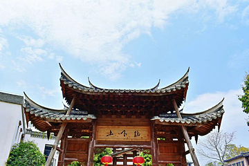 上下杭第 20 张图片