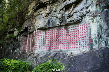 山谷流泉文化园第 17 张图片
