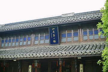 口岸雕花楼景区第 12 张图片