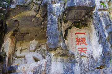 灵隐飞来峰景区第 86 张图片