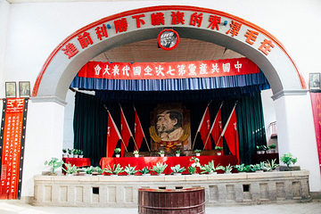 杨家岭革命旧址第 13 张图片