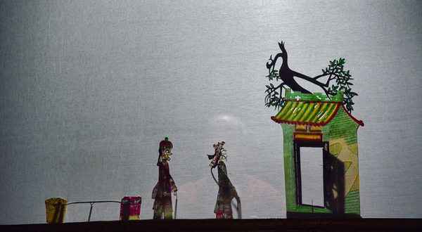 北院门高家大院皮影戏