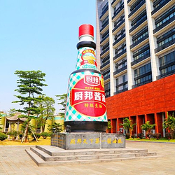厨邦酱油文化博览馆
