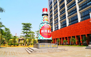 厨邦酱油文化博览馆