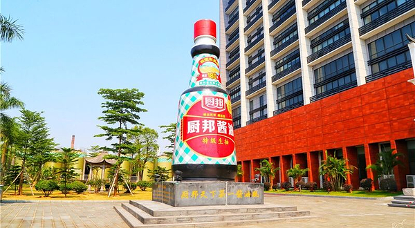 厨邦酱油文化博览馆