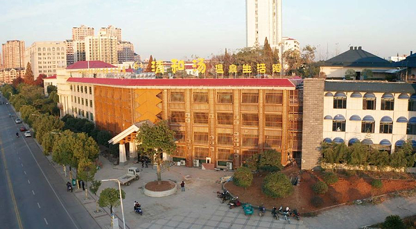 清和汤温泉生活馆