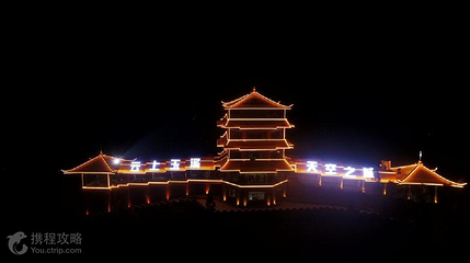 龙马山生态旅游度假区第 4 张图片