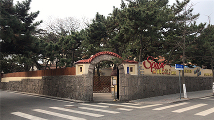 八大关第 97 张图片