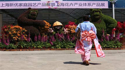 上房园艺·梦花源第 39 张图片
