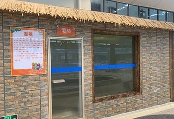大象水世界第 26 张图片