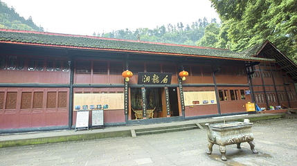 清音阁风景区-白龙洞第 1 张图片