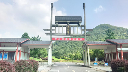 宁波五龙潭景区第 26 张图片