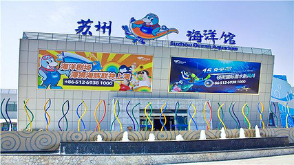 苏州市吴中太湖旅游区第 60 张图片