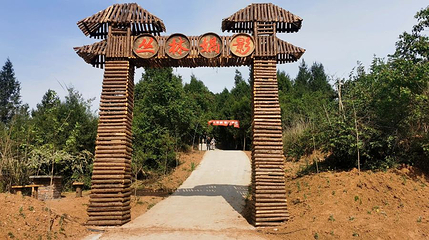 升钟湖娲仙谷第 1 张图片