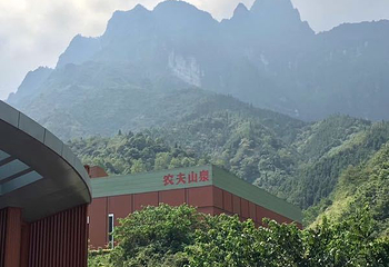 农夫山泉峨眉山工业旅游示范基地第 21 张图片