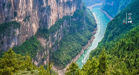 河池小三峡第 9 张图片