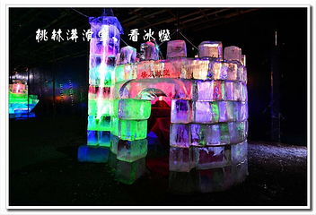 桃林沟滑雪场第 16 张图片