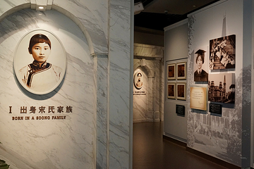 中华人民共和国名誉主席宋庆龄陵园第 4 张图片