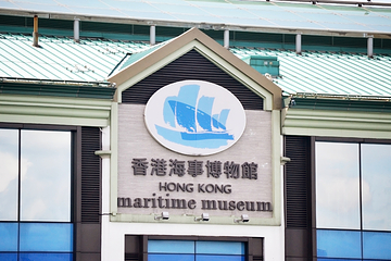 香港海事博物馆第 7 张图片