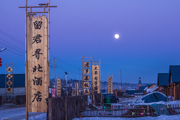 北红村第 2 张图片