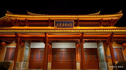 泉州南音艺苑第 1 张图片