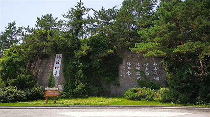 镜泊湖风景区第 164 张图片