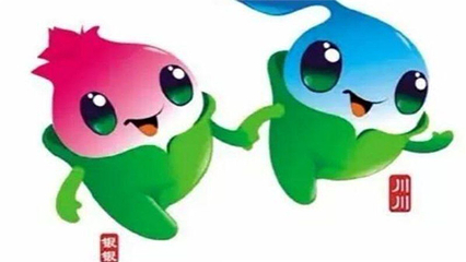 银川花博园第 90 张图片