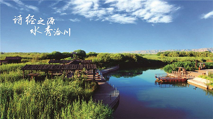 处女泉景区第 1 张图片